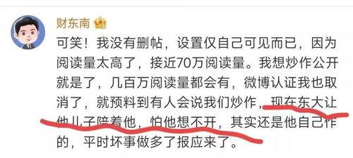 袁久红最新爆料,揭秘事件背后惊人真相