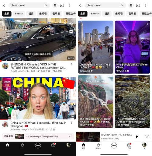 最新外网爆料新闻视频播放,视频内容引发热议，真相究竟如何？